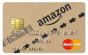 アマゾンカードクラシック