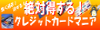 リンクバナー