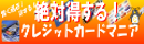リンクバナー